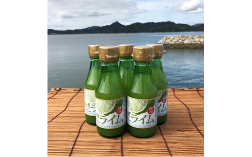 瀬戸内岩城島　ライム果汁　150ml×5本【1123664】