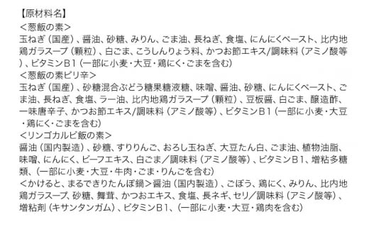 ご飯のお供！男の極飯 4種×3個 ＜計12個セット＞【訳アリ】 お惣菜