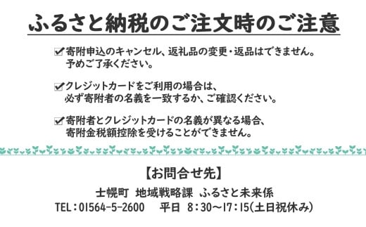 皆様のご支援、どうぞよろしくお願いいたします。