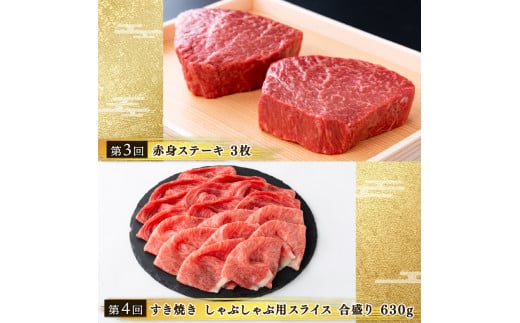 【 定期便 】 近江牛 食べ比べ 全6回 焼肉 すき焼き しゃぶしゃぶ サーロイン ステーキ 赤身 霜降り （ 定期便 肉 黒毛和牛 お弁当 ブランド 近江牛 毎月 三大和牛 滋賀県 竜王 神戸牛 松阪牛 に並ぶ 日本三大和牛 ふるさと納税）