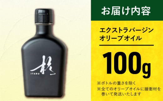 オリーブオイル おりーぶおいる エキストラバージン えきすとらばーじん エキストラバージンオリーブオイル 国産 こくさん 受賞