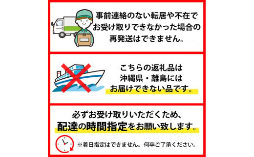 【令和6年産】洋梨「ラ・フランス」 秀以上 3kg【かほくらし社】