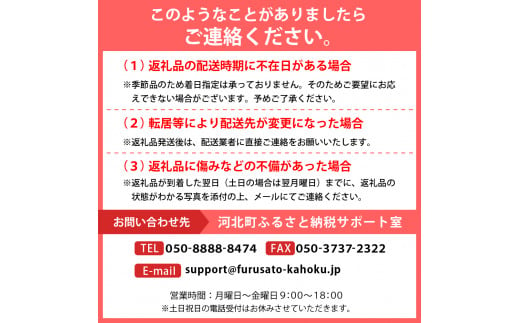 【令和6年産】洋梨「ラ・フランス」 秀以上 3kg【かほくらし社】