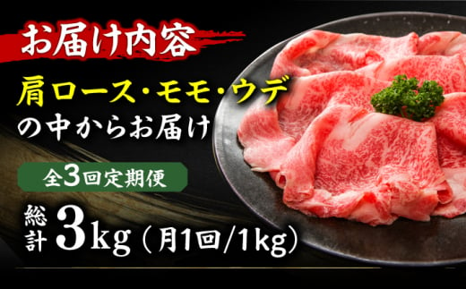 博多和牛3kg。牛肉