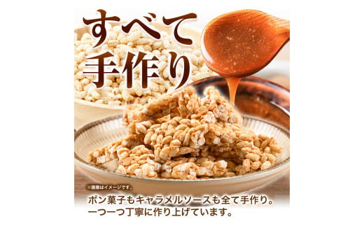 キャラメルおこし280g(70g×4袋) 乾濃屋《30日以内に出荷予定(土日祝除く)》ポン菓子 キャラメル おこし お菓子 スイーツ