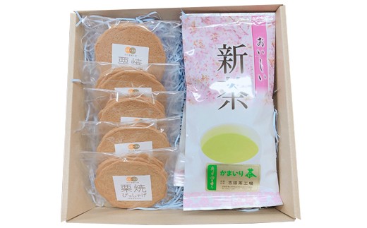 美郷の新茶飲みくらべセット