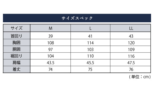 「HITOYOSHIシャツ」鹿の子ジャージー ボタンダウン 白 紳士用シャツ 1枚