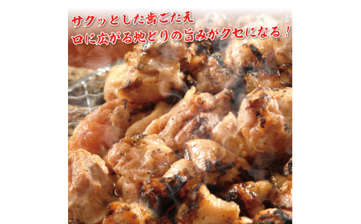 はかた地どり モモ・ムネ肉 合計500g 塩胡椒付【化粧箱入】焼き鳥、焼き肉、すき焼き用 [a9215] 株式会社マル五 ※配送不可：離島【返礼品】添田町 ふるさと納税