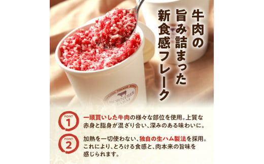 【3月発送】発送月が選べる！受賞歴多数！人気の牛とろ丼セット 500g 専用タレ付き_S006-0022