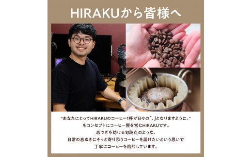 千代田 ブレンド コーヒー ドリップバッグ10個セット  群馬県 千代田町 スペシャルティコーヒー こだわり 目利き 焙煎 自家焙煎 ティータイム 人気 群馬県 千代田町