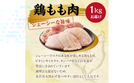 ありたどり 鶏もも肉・鶏むね肉 約2kgセット 