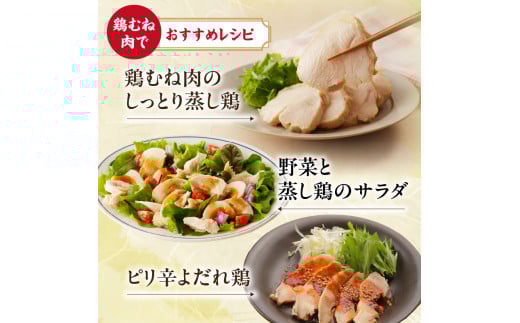 ありたどり 鶏もも肉・鶏むね肉 約2kgセット 