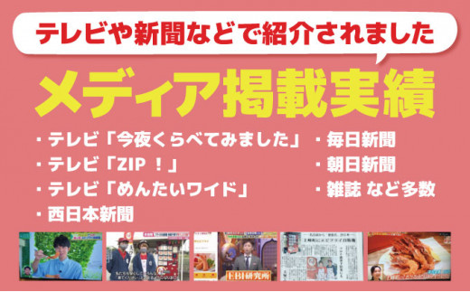 海老専門店のおすすめセット【梅Aセット】(定期便12回)  I-341