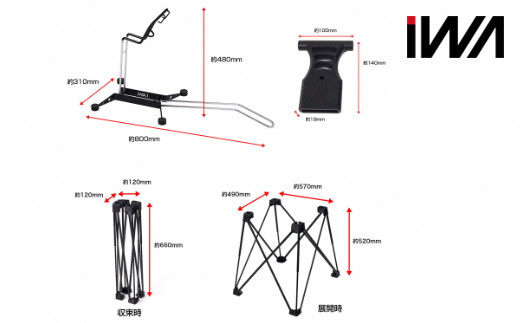 スルーアクスル・ディスクブレーキ対応 横置きスタンド＋専用作業台「iWA1 PRO」黒【0424】