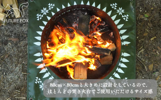 FUTURE FOX ナバホ柄焚き火台 FUTURE FOX 組み立て式 ナバホ柄 焚き火台【予約販売：11月中旬