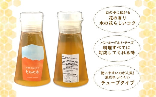 【3か月定期便】みよしの蜂蜜(もちの木)220g×1本【はちみつ もちの木 国産 ミツバチ 甘み スッキリ コク トロトロ】B4-C063318