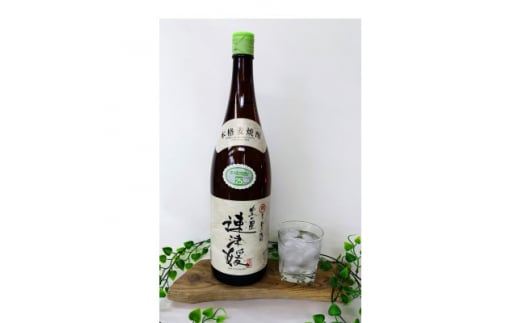 大分むぎ焼酎　二階堂3本と速津媛3本25度(1800ml)6本セット【1494503】