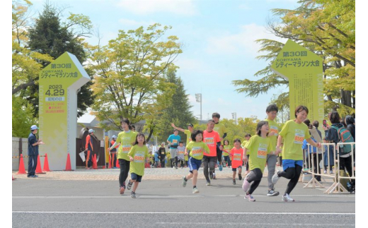 【4/29開催】郡山シティーマラソン大会エントリー権(10km)