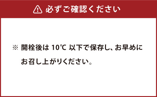 九州まるごとしぼり デコポン 12本(各180ml) セット 果汁100％