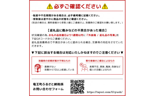 【 1 ~ 2週間以内に発送 】 令和6年産 新米 夢ごこち 20kg (10kg × 2袋 2024年産 ブランド 米 rice 精米 白米 ご飯 内祝い 十六代目米師又八 謹製 もちもち 国産 送料無料 滋賀県 竜王 ふるさと納税 )