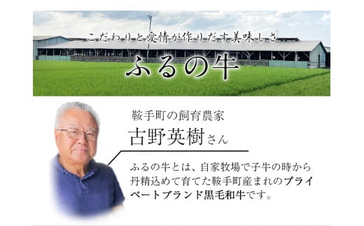 ふるの牛（黒毛和牛）ロースすき焼き・しゃぶしゃぶ用 1.7kg A5 ミシュラン掲載 《30日以内に出荷予定(土日祝除く)》