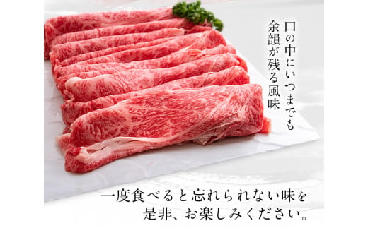 ふるの牛（黒毛和牛）ロースすき焼き・しゃぶしゃぶ用 1.7kg A5 ミシュラン掲載 《30日以内に出荷予定(土日祝除く)》