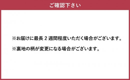 北国の手づくり帽子「エゾシカ革のキャップ」／ブラックLLサイズ_00853