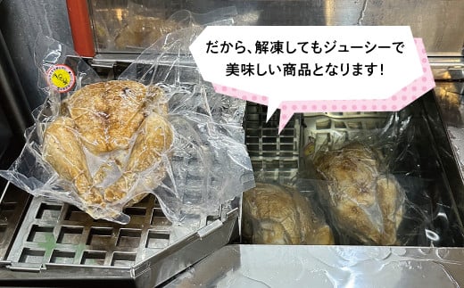 とりの丸焼 （ホール、カットなし）｜とりの丸焼こけこっこハウス ローストチキン 骨付き チキン 骨付き鶏 骨付き鶏肉