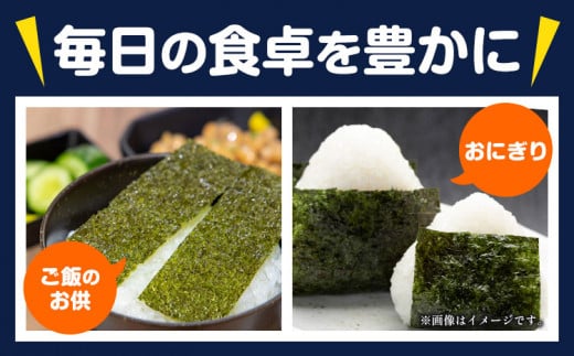 海苔 のり 味海苔 有明海産 味のり 計320枚 ( 8切8枚×40袋 ) 親和園 送料無料 パリパリ 有明海産《30日以内に順次出荷(土日祝除く)》ご飯のお供 福岡県 鞍手郡 鞍手町 送料無料 あじのり