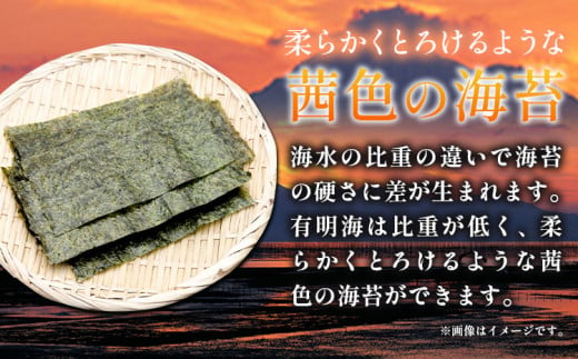 海苔 のり 味海苔 有明海産 味のり 計320枚 ( 8切8枚×40袋 ) 親和園 送料無料 パリパリ 有明海産《30日以内に順次出荷(土日祝除く)》ご飯のお供 福岡県 鞍手郡 鞍手町 送料無料 あじのり