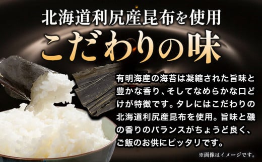 海苔 のり 味海苔 有明海産 味のり 計320枚 ( 8切8枚×40袋 ) 親和園 送料無料 パリパリ 有明海産《30日以内に順次出荷(土日祝除く)》ご飯のお供 福岡県 鞍手郡 鞍手町 送料無料 あじのり