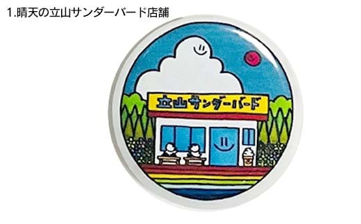 立山町の名所！癒しのイラスト ポストカード 5枚＆オリジナルイラスト缶バッジ2個セット 名所 絵はがき ハガキ 葉書 缶バッジ バッジ ポップアート 雑貨 夜の巷を徘徊する 立山サンダーバード F6T-428