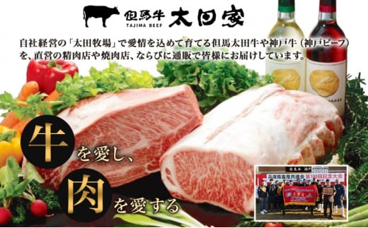 神戸ビーフ　焼肉用 500g [№5275-0168]