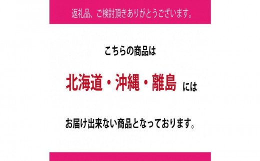 [HS]【定期便 全2回】ぶどう 2025年 先行予約 9月・10月発送 シャイン マスカット 晴王 1房 約700g【ブドウ 葡萄  岡山県産 国産 フルーツ 果物 ギフト】