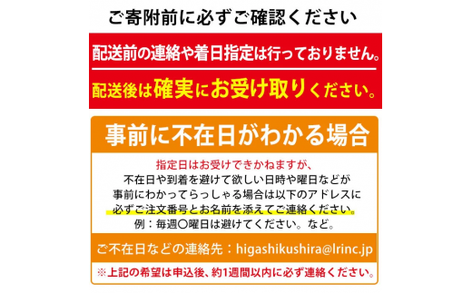 【0301103b】＜定期便・全2回(2月・3月)＞「冬の鮮魚BOX」朝獲れ発送！鮮魚問屋が厳選したおまかせ鮮魚(約2kg程度×2回)魚 魚介類 鮮魚 海鮮 詰め合わせ セット 刺身 天ぷら 煮つけ 塩焼き【江川商店】