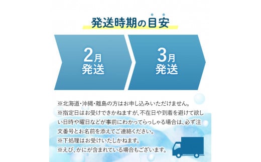 【0301103b】＜定期便・全2回(2月・3月)＞「冬の鮮魚BOX」朝獲れ発送！鮮魚問屋が厳選したおまかせ鮮魚(約2kg程度×2回)魚 魚介類 鮮魚 海鮮 詰め合わせ セット 刺身 天ぷら 煮つけ 塩焼き【江川商店】