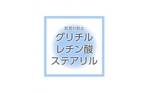 クリューベル プラチナCLうるおいセット＜医薬部外品＞【1383654】