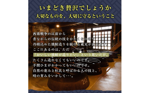 a537 鹿児島本格芋焼酎×麦焼酎飲み比べ！蔵人の五感を駆使して造り上げた「姶良市」と姶良市限定販売の麦焼酎「すっぽん麦」(各1800ml)の焼酎呑み比べ一升瓶「姶良市セット」【白金酒造】