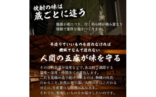 a537 鹿児島本格芋焼酎×麦焼酎飲み比べ！蔵人の五感を駆使して造り上げた「姶良市」と姶良市限定販売の麦焼酎「すっぽん麦」(各1800ml)の焼酎呑み比べ一升瓶「姶良市セット」【白金酒造】