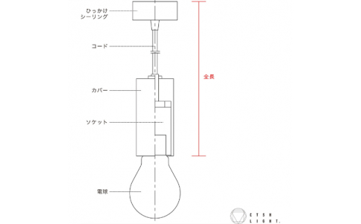 職人とマシニング加工によるペンダントライト＜CTSH SQUARE 無垢 E-26＞【1236962】