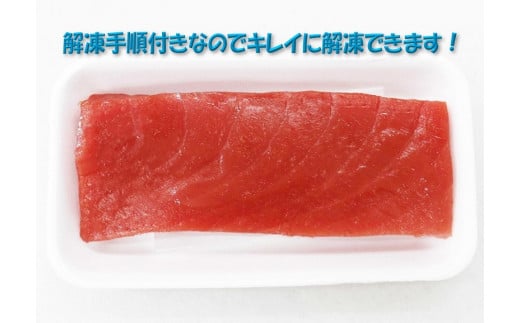 本マグロ 赤身柵 ３００g 【刺身 まぐろ 柵 マグロ 鮪 山口県 長門市 油谷産 希少 養殖 赤身 脂乗り抜群 とろける 冷凍 ギフト 贈答】年内配送