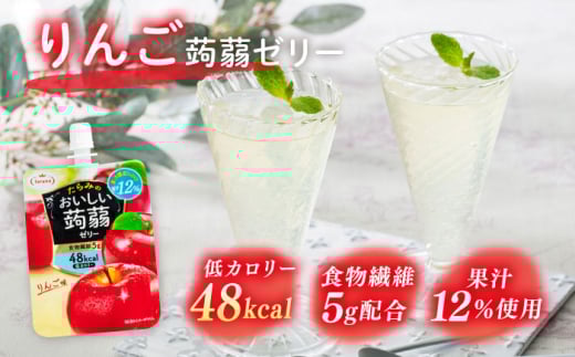 【ピーチ】たらみ おいしい蒟蒻ゼリー ( ピーチ / ぶどう / マスカット / みかん / りんご / 北海道メロン / いちご ) 150g (1箱6個入り) 糸島市 / たらみ [ALN008-1]