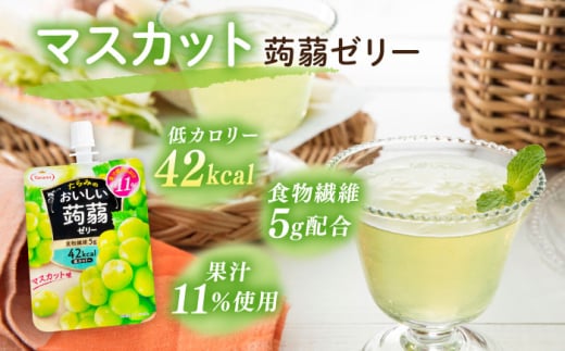 【ピーチ】たらみ おいしい蒟蒻ゼリー ( ピーチ / ぶどう / マスカット / みかん / りんご / 北海道メロン / いちご ) 150g (1箱6個入り) 糸島市 / たらみ [ALN008-1]