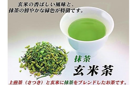 ボトルでカンタン冷茶セット【新茶】