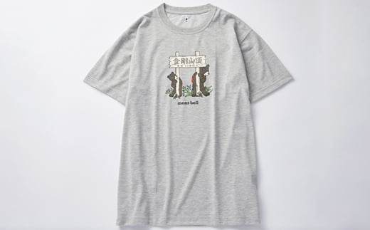 ＜グレー S＞大阪府千早赤阪村　金剛山頂　オリジナルデザインTシャツ　モンベル(mont-bell)【1515988】