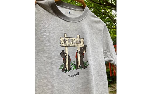 ＜グレー S＞大阪府千早赤阪村　金剛山頂　オリジナルデザインTシャツ　モンベル(mont-bell)【1515988】