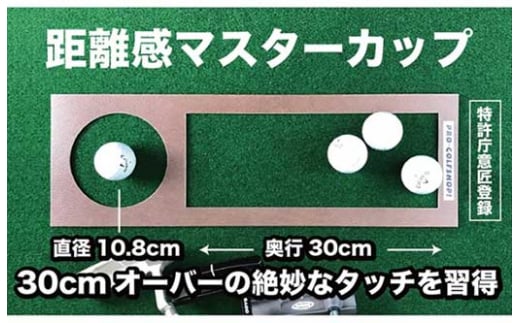 ゴルフ クオリティ コンボ (高品質パターマット2枚組) 90cm×5m 【パターマット工房PROゴルフショップ】 [ATAG020]