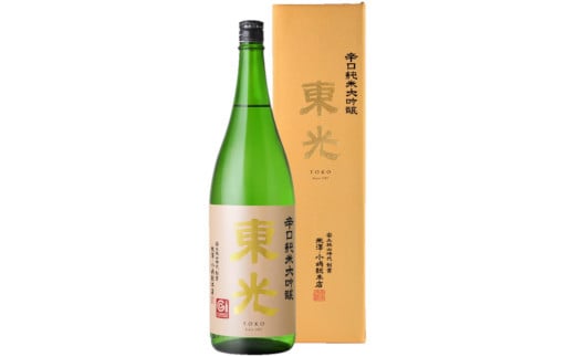 米沢 の 地酒 一升瓶 セット 【東光】 1.8L × 2本 純米吟醸原酒 辛口純米大吟醸 日本酒 地酒