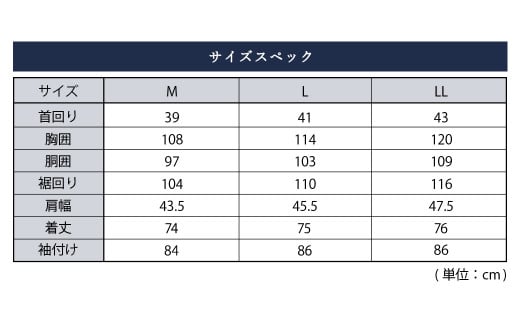 「HITOYOSHIシャツ」オーガビッツ 白いワイドカラー 紳士用シャツ 1枚