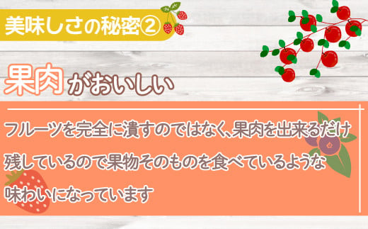 北海道産 フルーツたっぷり使用！シャーベット＆生クリーム大福詰合せ 【ふるさと納税 人気 おすすめ ランキング 果物 いちごイチゴ 苺 イチゴシャーベット 果肉 大福大容量 詰合せ おいしい 美味しい 甘い 北海道 豊浦町 送料無料】 TYUN040